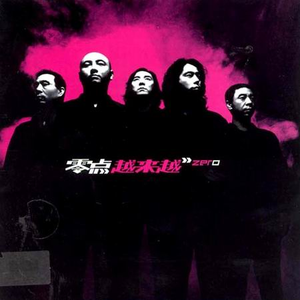 中国一级毛卡片
