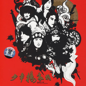 中国一级毛卡片
