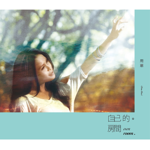 中国一级毛卡片
