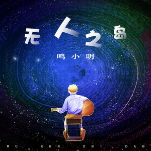 中国一级毛卡片
