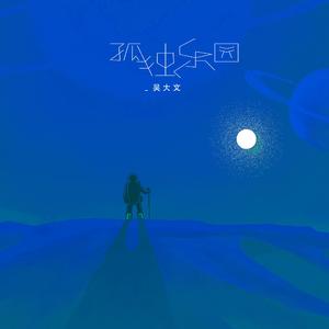 中国一级毛卡片
