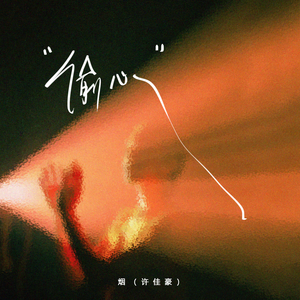 中国一级毛卡片
