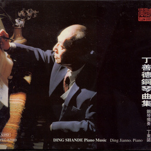 中国一级毛卡片
