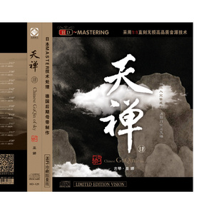 中国一级毛卡片
