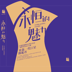 中国一级毛卡片
