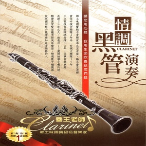 中国一级毛卡片
